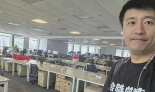 张雪峰公司上四休三