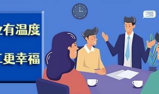 张雪峰公司上四休三