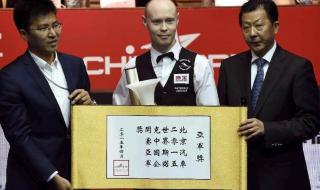 斯诺克最新赛季排名