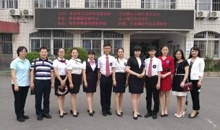 青岛旅游学校怎么样 青岛旅游学校怎么样