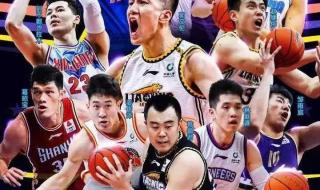 cba总决赛赛程表2023