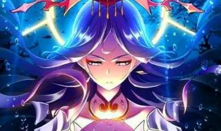 斗罗大陆更新至241集