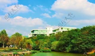 南京工业大学图书馆