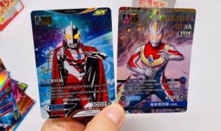 奥特曼卡片该怎么做