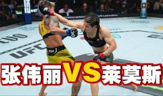 张伟丽2023最新比赛