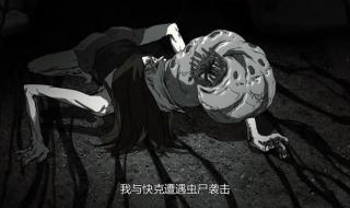 暴走恐怖故事第五季 暴走恐怖故事第五季