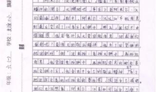 妈妈我想对你说400字
