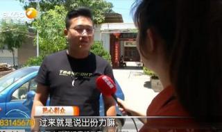 陕西失踪男孩已遇害 陕西失踪男孩已遇害