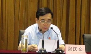 陕西省高级人民法院 陕西省高级人民法院