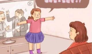 父母和儿女之间的交换