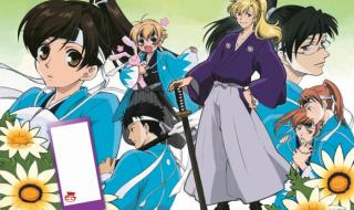 樱兰高校公关部漫画