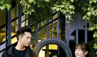 李现亲爱的热爱的图片