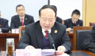 陕西省高级人民法院 陕西省高级人民法院