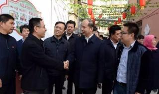 邢台是哪个省的城市