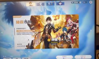 网络流行语我的很大你忍一下的意  甘雨的很大你要忍一下