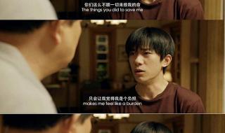 送你一朵小红花台词