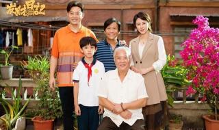 发财日记什么时候上映