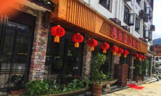 温泉地点推荐 韶关枫湾温泉度假村 温泉地点推荐 韶关枫湾温泉度假村