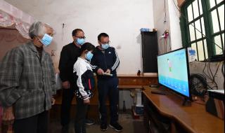 广西空中课堂在线直播