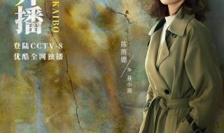 他是谁割喉凶手是谁