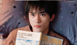 送你一朵小红花台词