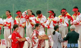 中国网球拿过金牌吗