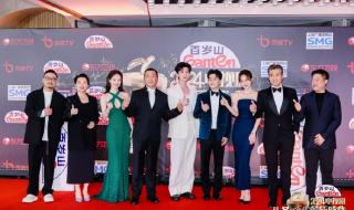 东方卫视2024品质盛典