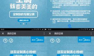 空调显示h5是什么意思 空调显示h5是什么意思