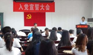 入党培养人考察意见