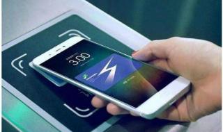 苹果怎么录NFC门禁卡