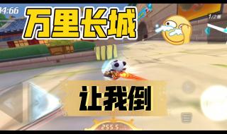 跑跑卡丁车手游称号