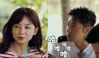 撒贝宁做家教被辞退