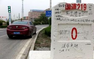 ihpone(苹果版) 看图猜成语2140答案简析 苹果看图猜成语答案